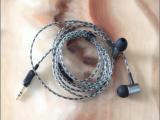 耳機(jī)線(xiàn)材